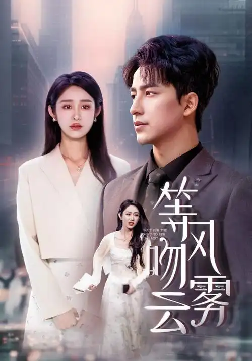 韩剧九个夏天在线观看