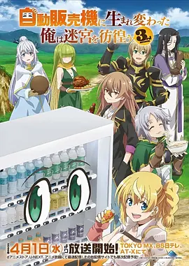 日本动画电影风与铁轨在线观看