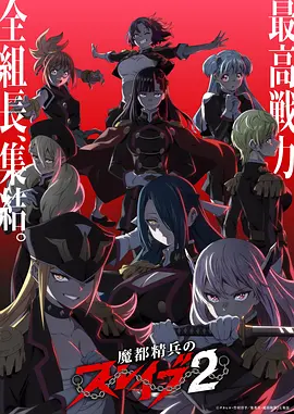 日本短剧末班车恋人在线观看